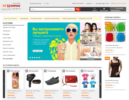 aliexpress-com