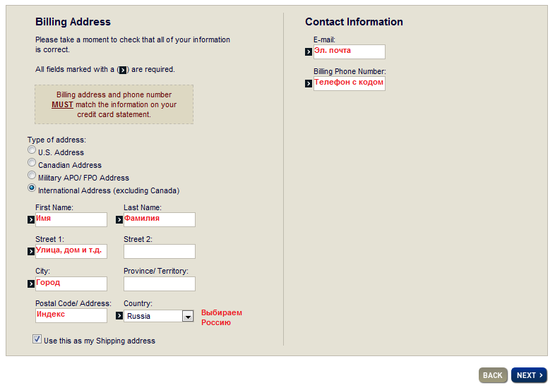 Как купить и заказать в American Eagle (Американ Игл)