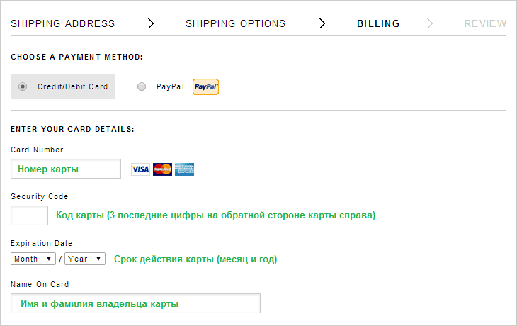 jcrew-com billing