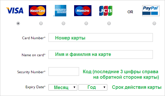 Нет А Порте Интернет Магазин На Русском