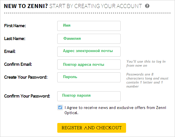 zennioptical-com register